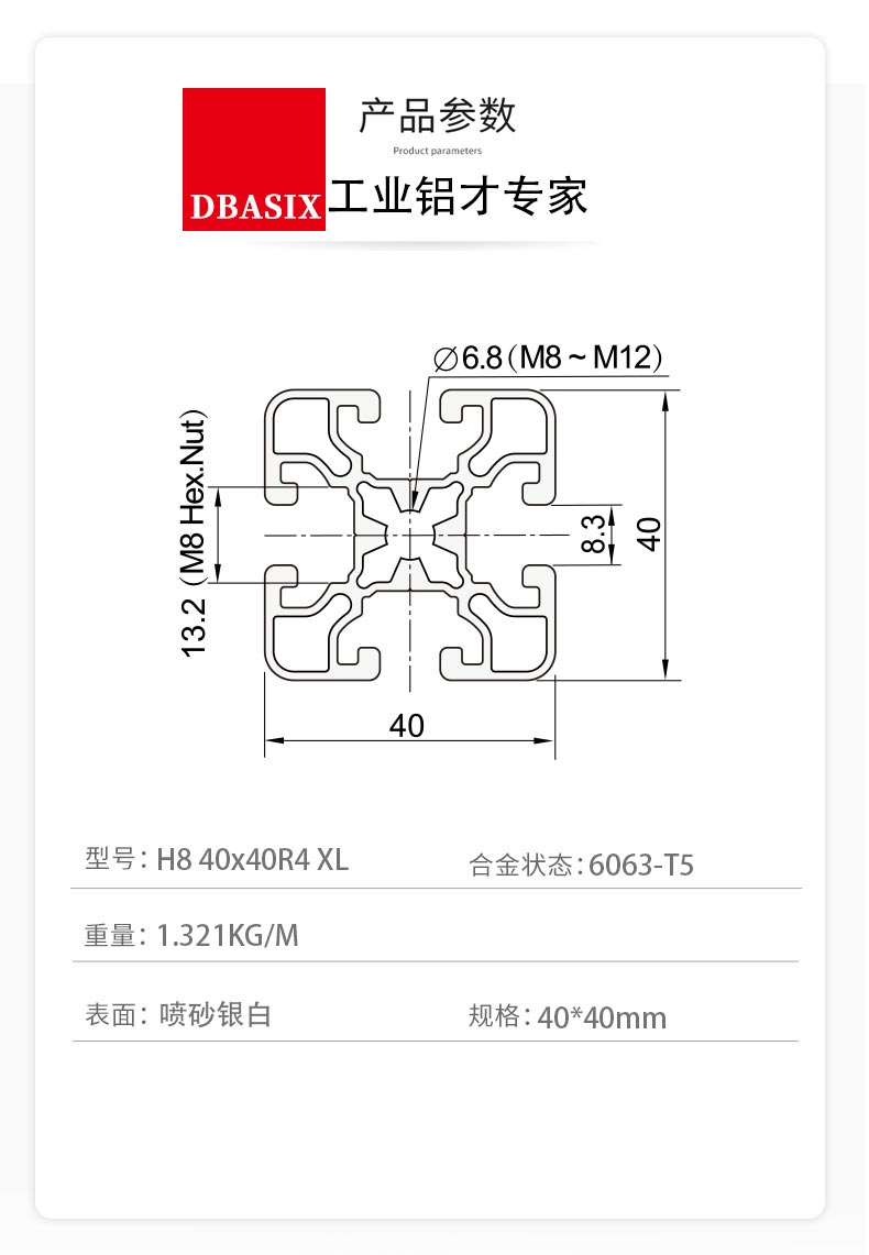 商品介紹頁(yè).jpg